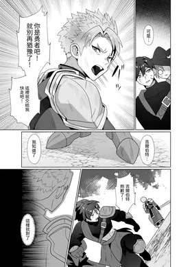 第 8 頁