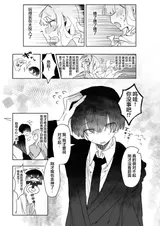 第 8 頁