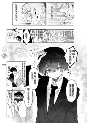 第 8 頁