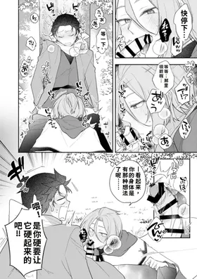第 2 頁