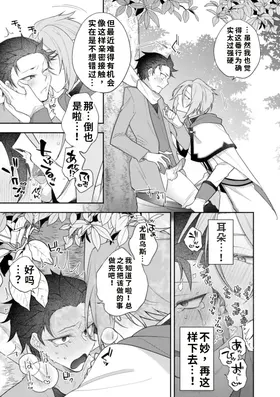 第 3 頁