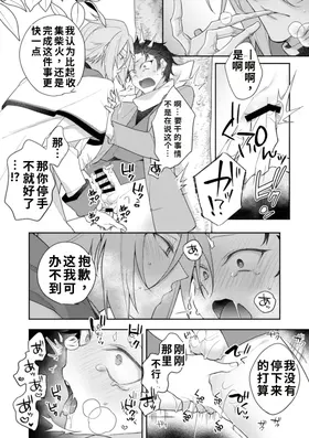 第 4 頁