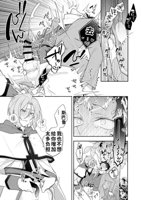 第 5 頁