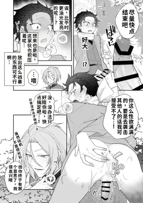 第 6 頁