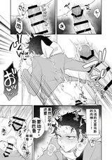 第 7 頁
