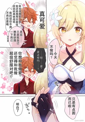 第 2 頁