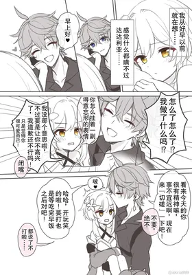 第 8 頁