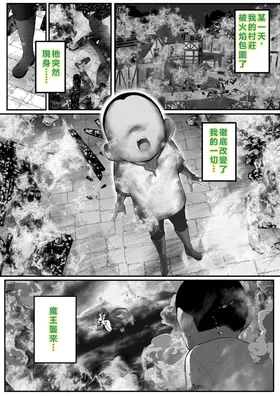 第 3 頁