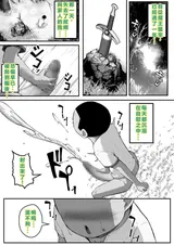 第 6 頁