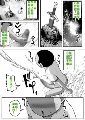 第 6 頁