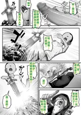 第 8 頁