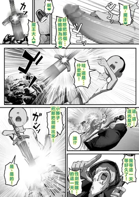 第 8 頁