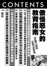 第 4 頁