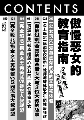 第 4 頁