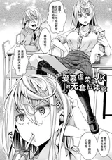 第 6 頁