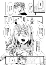 第 8 頁