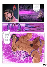 第 2 頁