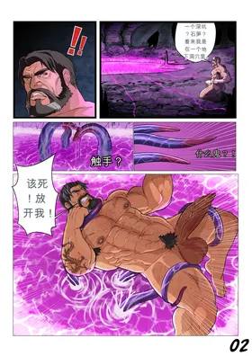 第 2 頁