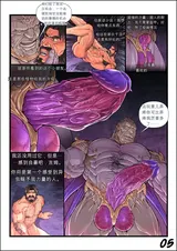 第 5 頁