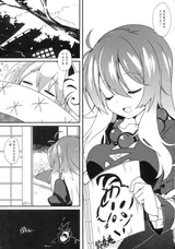 第 5 頁