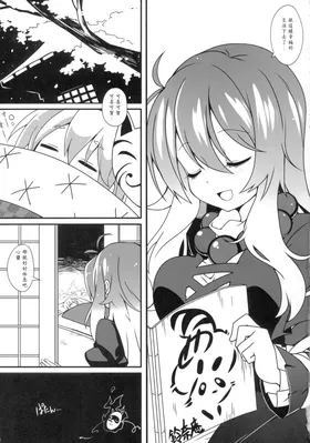 第 5 頁