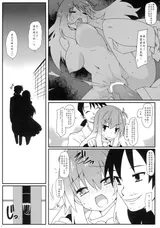 第 7 頁