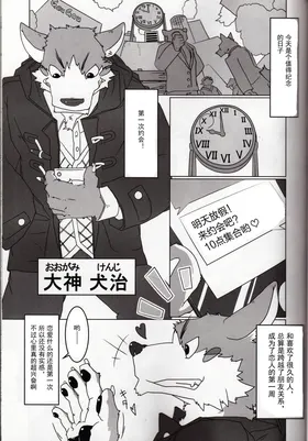 第 4 頁