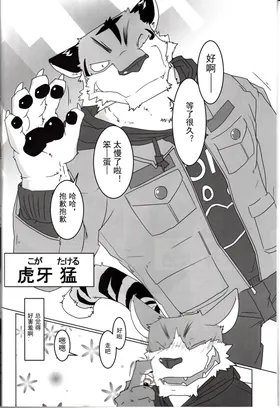 第 5 頁