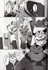 第 6 頁