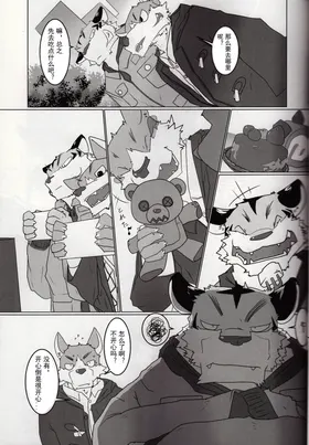 第 6 頁