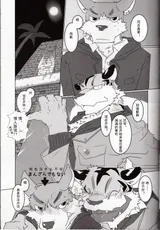 第 8 頁