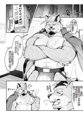 第 5 頁