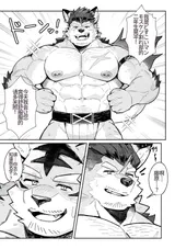 第 8 頁