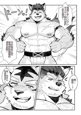 第 8 頁