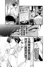 第 5 頁