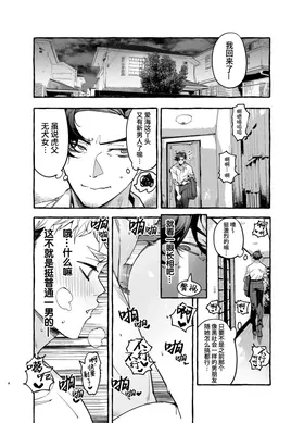 第 6 頁