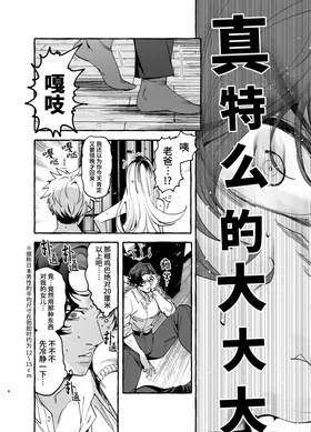 第 8 頁