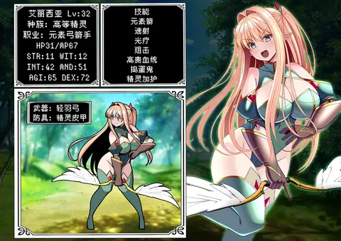 PT全灭Ⅱ本编