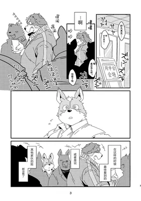 第 3 頁