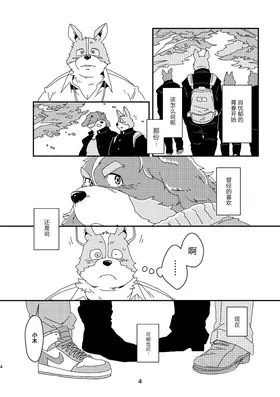 第 4 頁