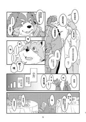 第 5 頁