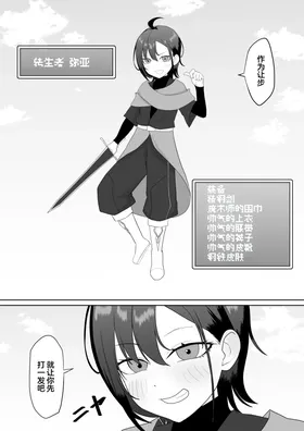第 4 頁
