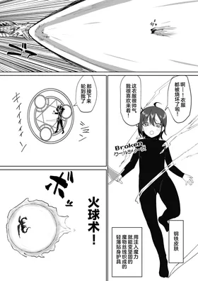 第 6 頁