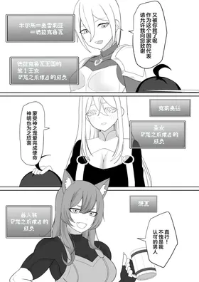 第 8 頁