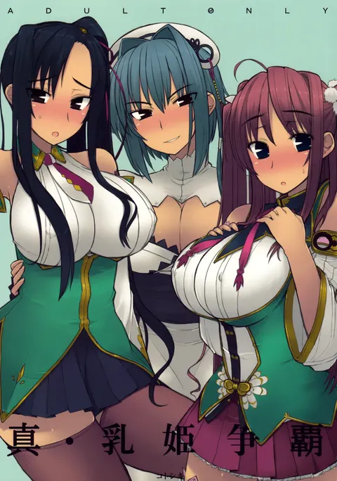 Shin Chichi Hime Souha (Shin Koihime Musou) | 真・乳姫争霸