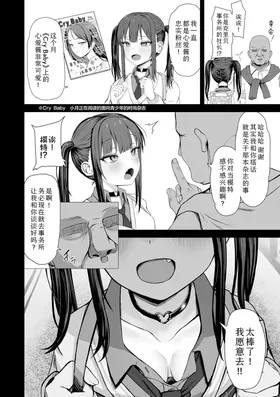 第 2 頁