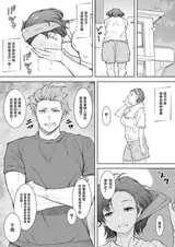 第 8 頁