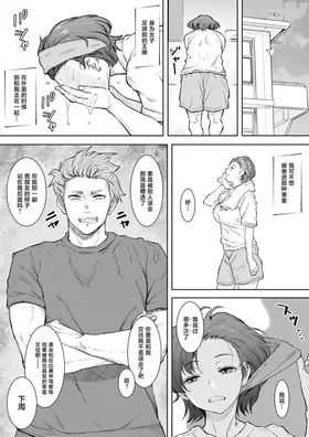 第 8 頁