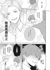 第 8 頁