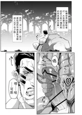 第 2 頁